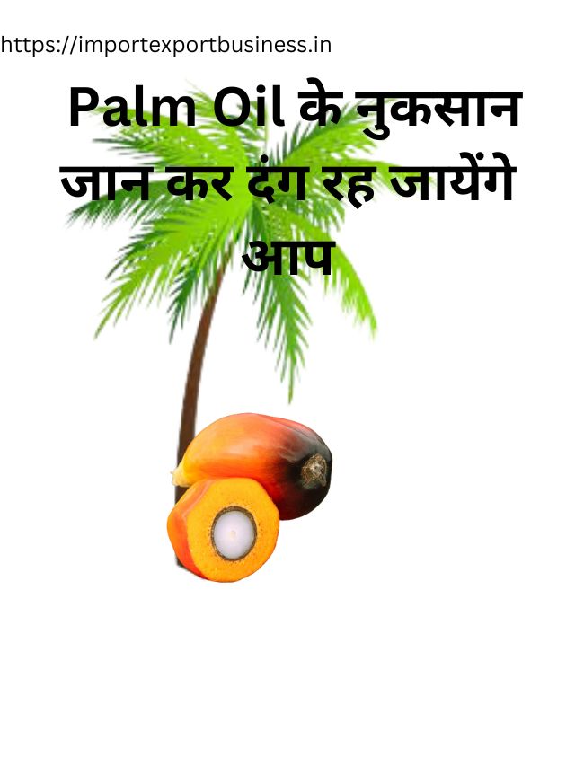 palm oil side effects